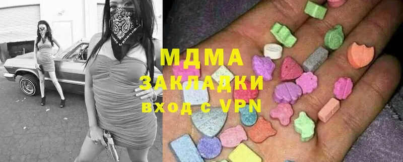 MDMA кристаллы  Усть-Лабинск 